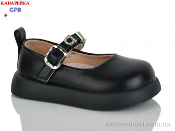 Туфли GFB-Канарейка