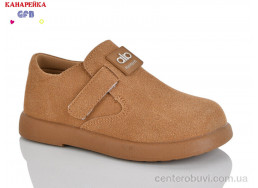 Туфли GFB-Канарейка