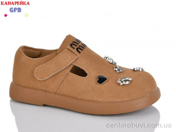Туфли GFB-Канарейка