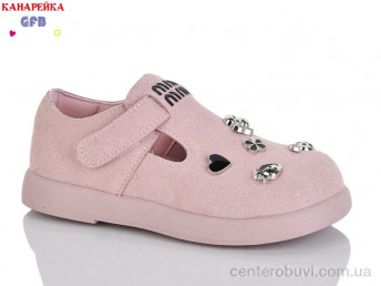 Туфли GFB-Канарейка