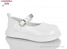 Туфли GFB-Канарейка