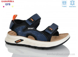 Сандалии GFB-Канарейка