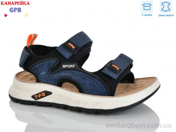 Сандалии GFB-Канарейка