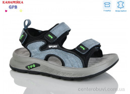 Сандалии GFB-Канарейка