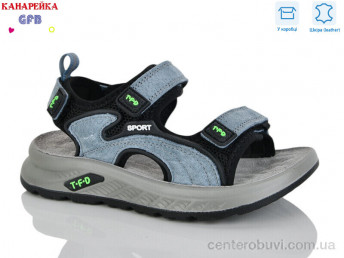 Сандалии GFB-Канарейка