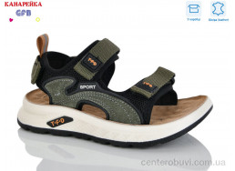 Сандалии GFB-Канарейка
