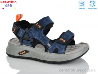 Сандалии GFB-Канарейка