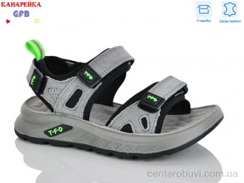 Сандалии GFB-Канарейка