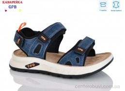Сандалии GFB-Канарейка