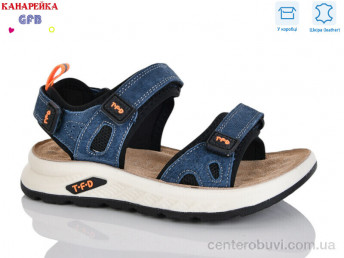 Сандалии GFB-Канарейка
