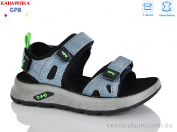 Сандалии GFB-Канарейка