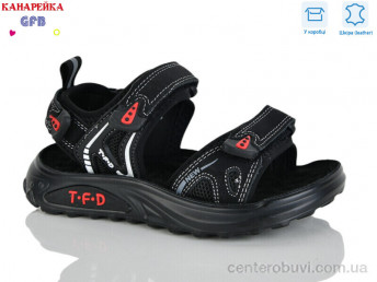 Сандалии GFB-Канарейка