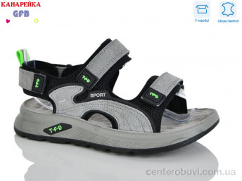 Сандалии GFB-Канарейка