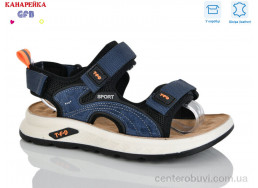 Сандалии GFB-Канарейка