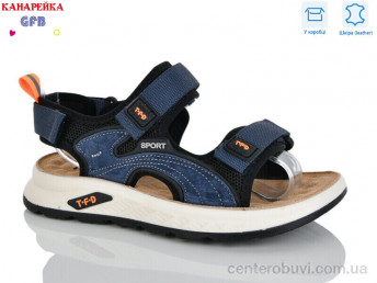 Сандалии GFB-Канарейка