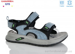 Сандалии GFB-Канарейка