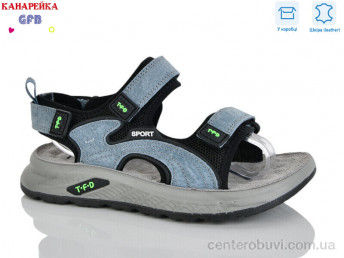 Сандалии GFB-Канарейка