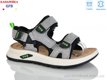 Сандалии GFB-Канарейка