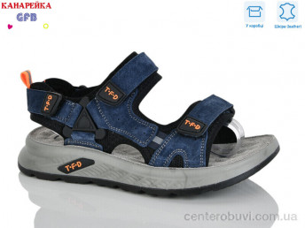 Сандалии GFB-Канарейка