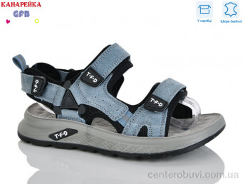 Сандалии GFB-Канарейка