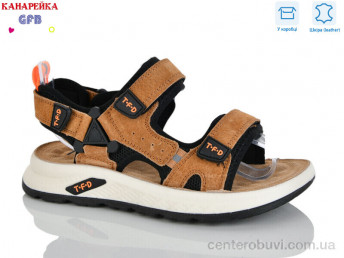 Сандалии GFB-Канарейка