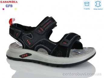 Сандалии GFB-Канарейка