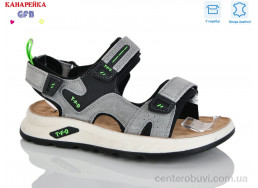 Сандалии GFB-Канарейка
