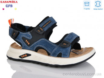 Сандалии GFB-Канарейка