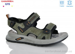 Сандалии GFB-Канарейка
