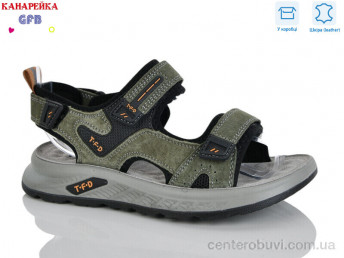 Сандалии GFB-Канарейка