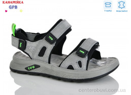 Сандалии GFB-Канарейка