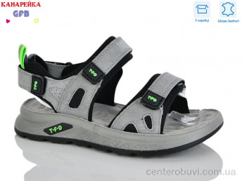 Сандалии GFB-Канарейка