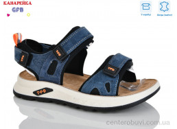 Сандалии GFB-Канарейка