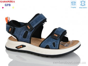 Сандалии GFB-Канарейка