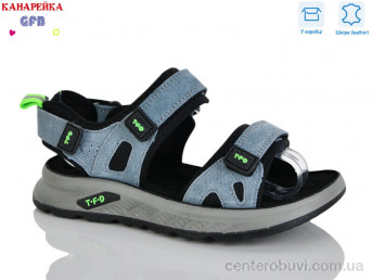 Сандалии GFB-Канарейка