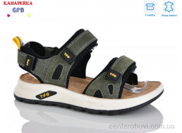 Сандалии GFB-Канарейка