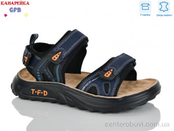 Сандалии GFB-Канарейка