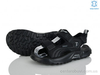 Сандалии Xifa kids