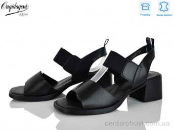 Босоножки Dageni