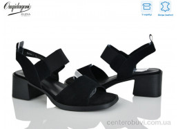 Босоножки Dageni