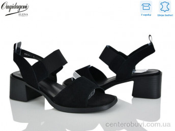 Босоножки Dageni