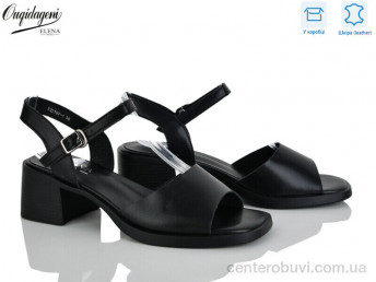 Босоножки Dageni