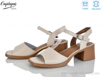 Босоножки Dageni