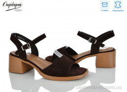 Босоножки Dageni