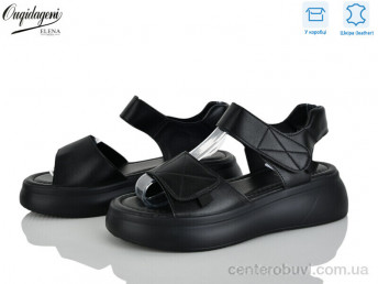 Босоножки Dageni