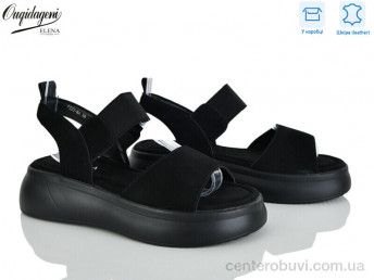 Босоножки Dageni