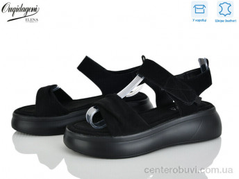 Босоножки Dageni