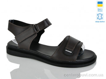 Босоножки Sali