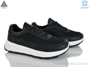 Кроссовки STILLI Group