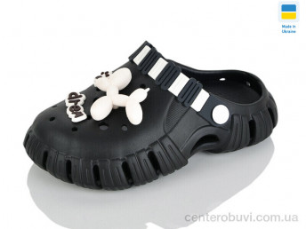 Кроксы Progress